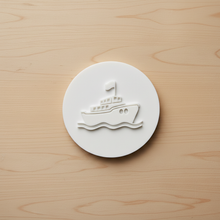 Load image into Gallery viewer, Boat Cookie Stamp - Fondant Embosser